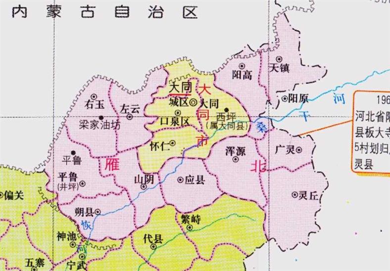 大同市的区划调整，山西省的第二大城市，为何有10个区县？