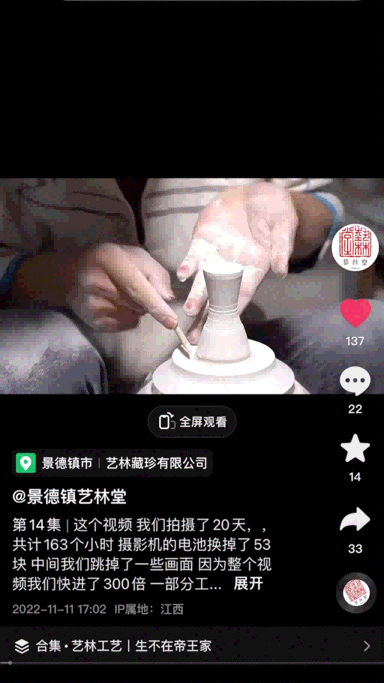 江西景德镇，还有一种选择！| 地球知识局