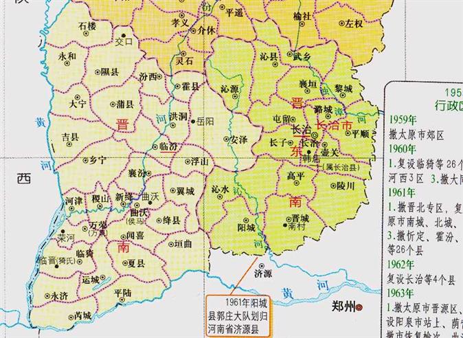 临汾市的区划变动，山西省的重要城市，为何有17个区县？