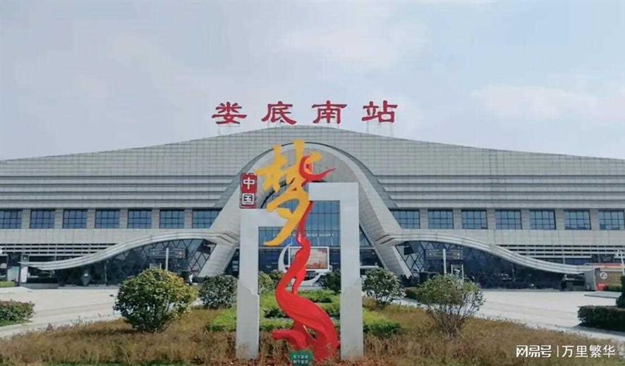 娄底市的区划变动，湖南省的重要城市，为何有5个区县？