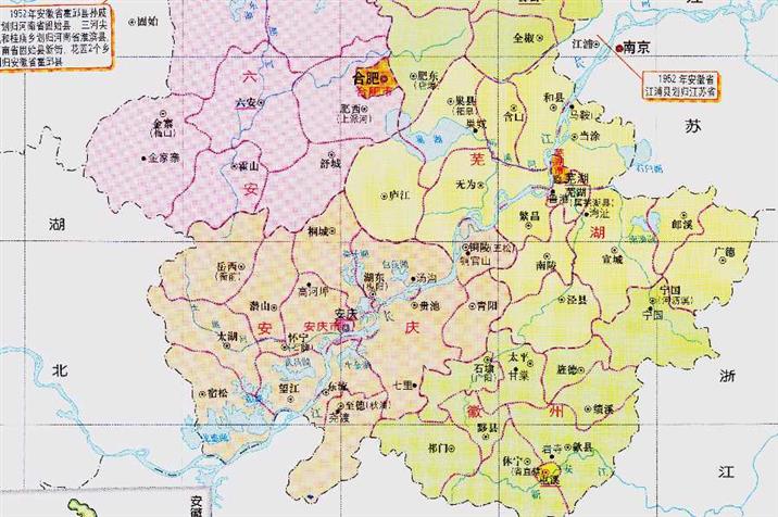 芜湖市的区划变动，安徽省的第二大城市，为何有7个区县？