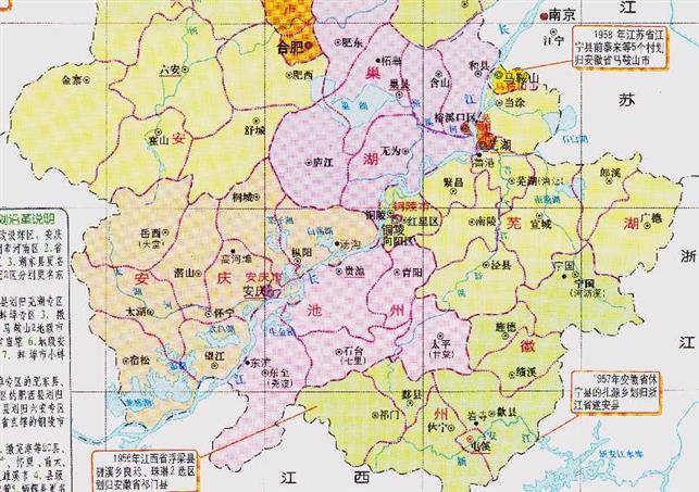 芜湖市的区划变动，安徽省的第二大城市，为何有7个区县？