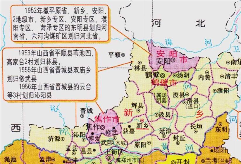 河北与河南的区划变动，河北省的8个县，为何划入了河南省？