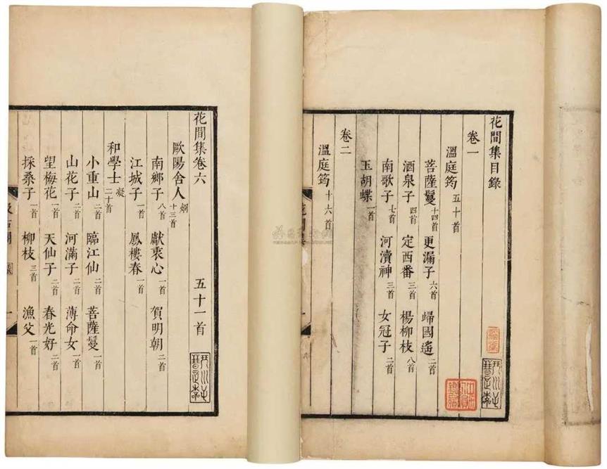 面若钟馗，却被奉为“花间”鼻祖——晚唐词与温庭筠的故事
