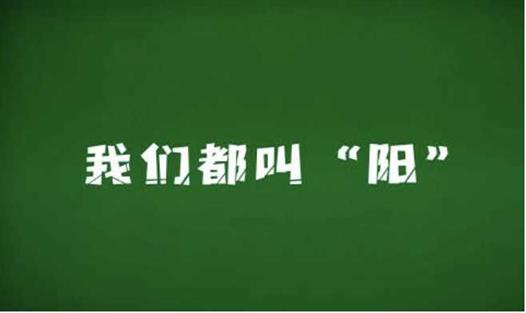 中国为什么许多城市名字带“阳”，却很少带“阴”？