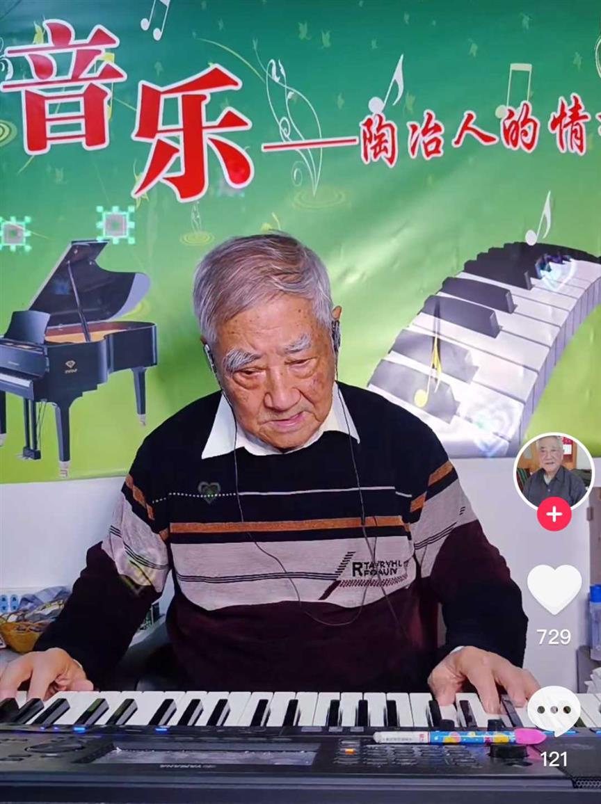美媒：在中国，祖父母不再只会照顾孩子，而是准备走红