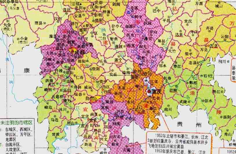 乐山市的区划变动，四川省的重要城市之一，为何有11个区县？