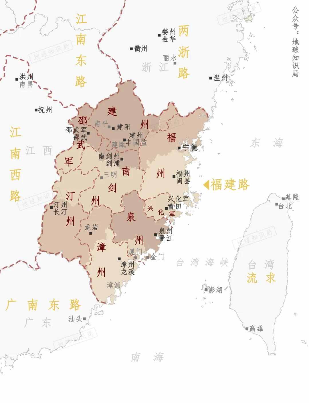 福建的“建”到底是哪里？| 地球知识局