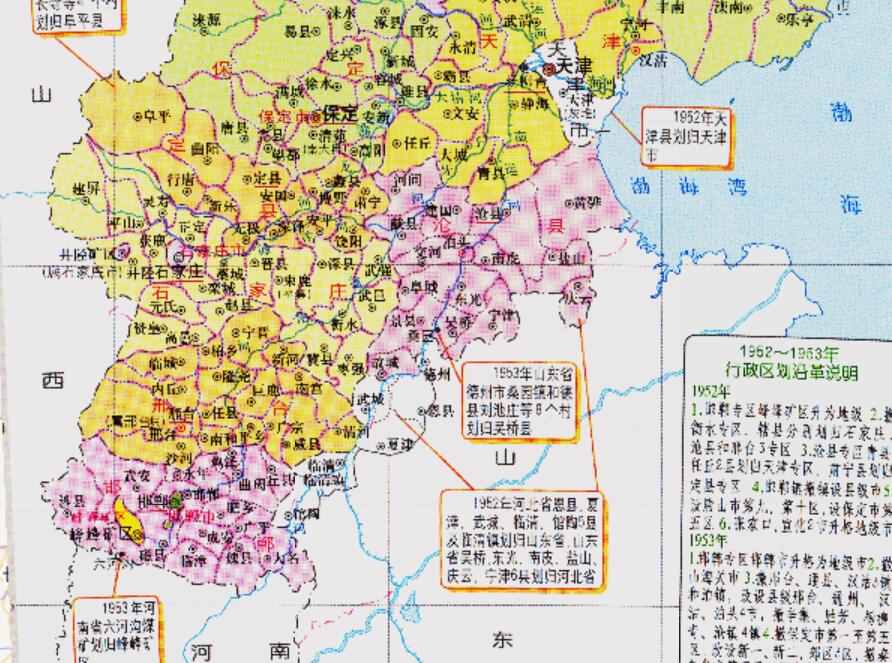 河北与河南的区划变动，河北省的3个县，为何划入了河南省？