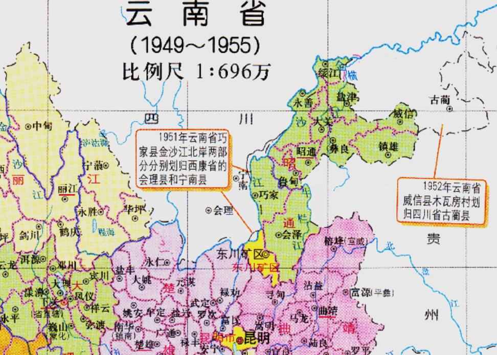 云南与四川的区划变迁，四川省的7个县，为何划入了云南省？
