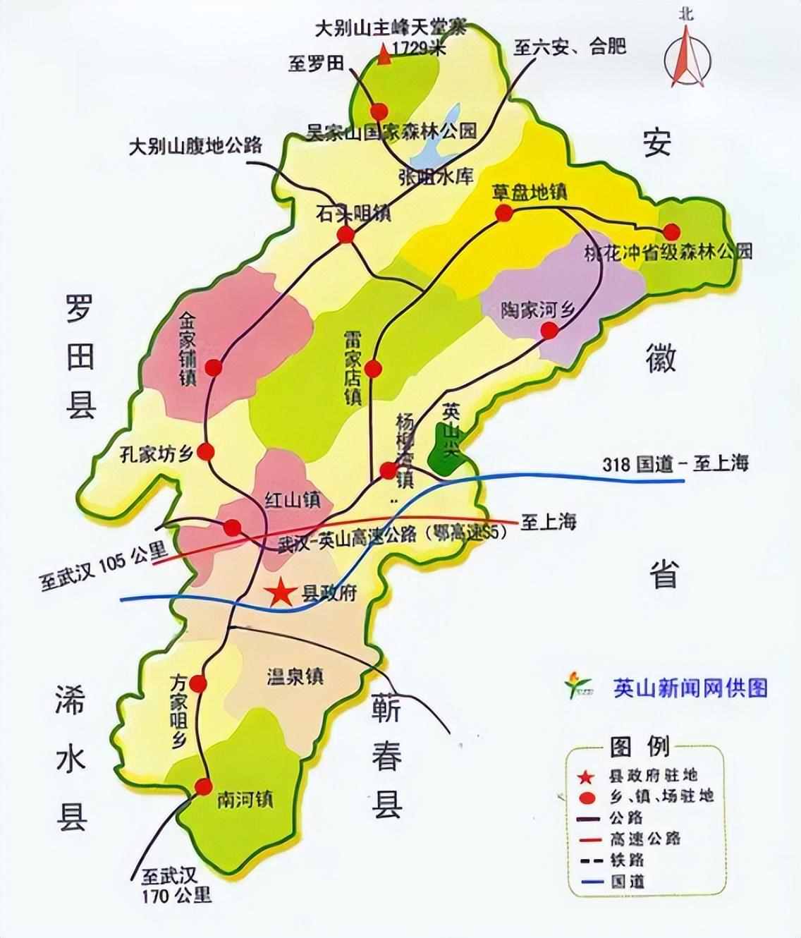 湖北与安徽的区划变动，安徽省的1个县，为何划入了湖北省？