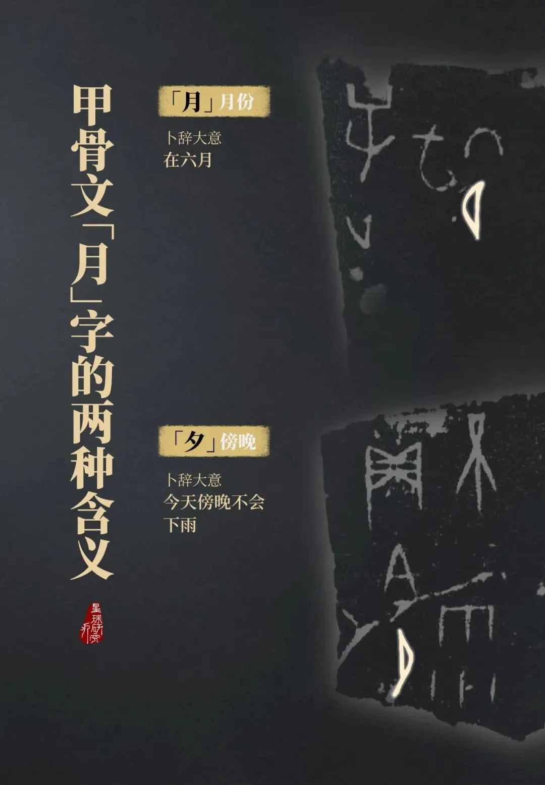 假如世间没有文字