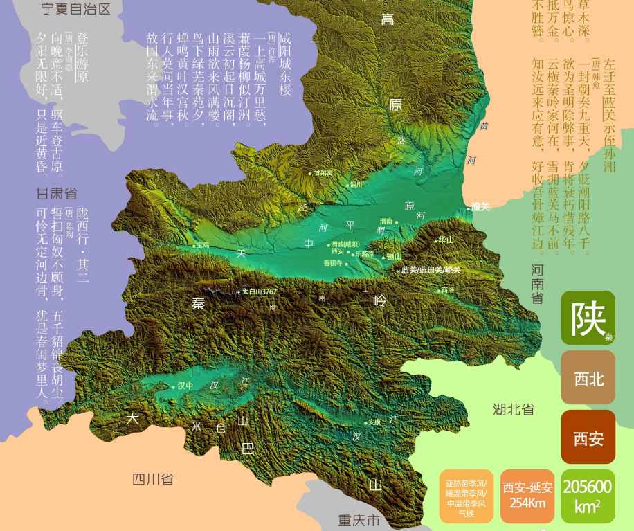 陕西与湖北的区划变动，湖北省的6个县，为何划入了陕西省？