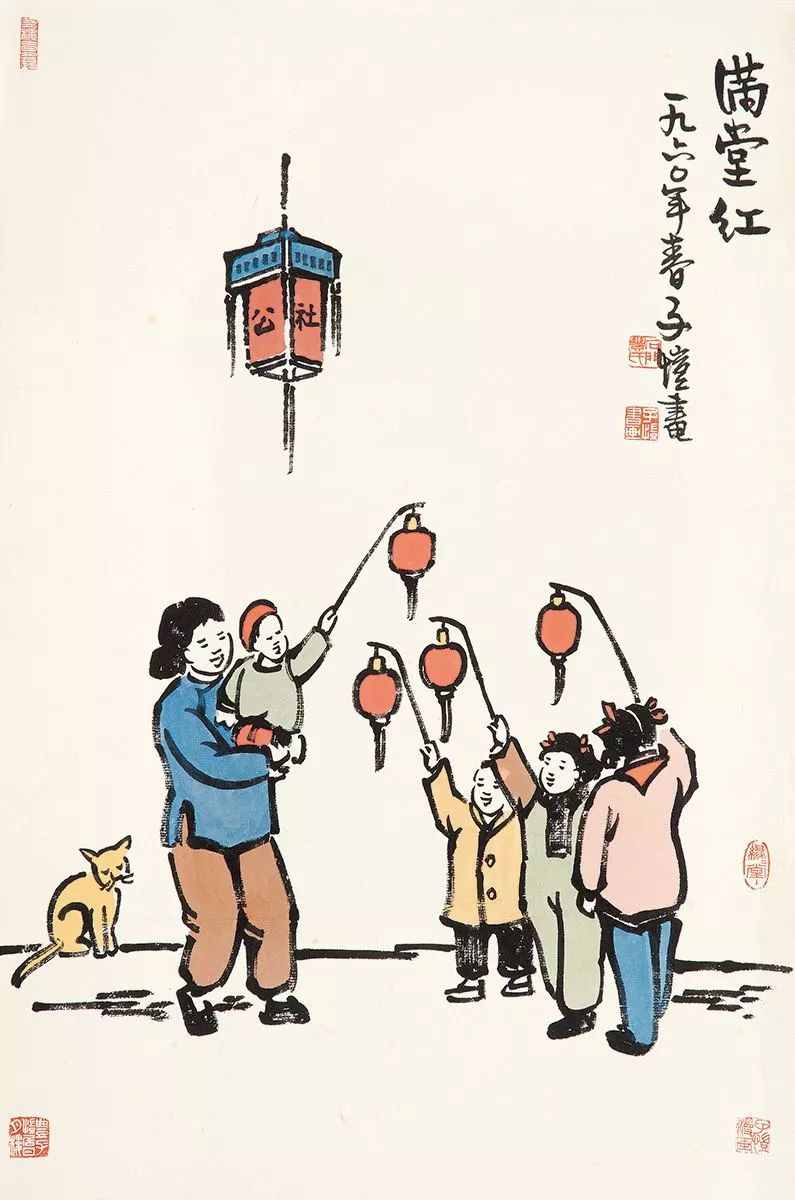 文学名家笔下的那些“年”（一）