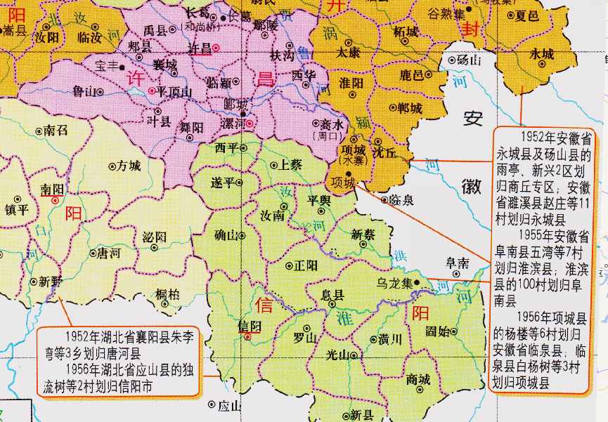 安徽与河南的区划变动，河南省220多个乡村，为何划入了安徽省？