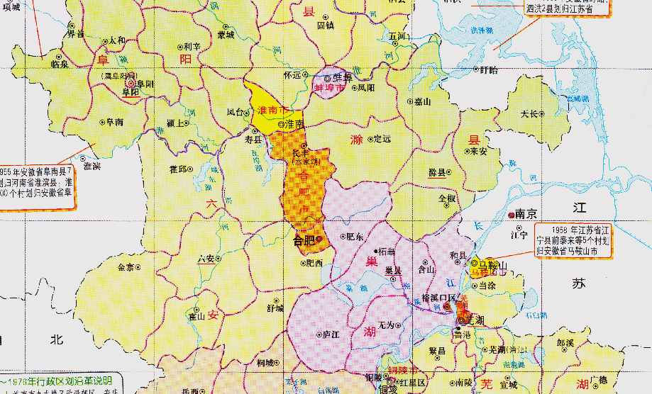 淮南市的区划变动，安徽省的重要城市，为何有7个区县？