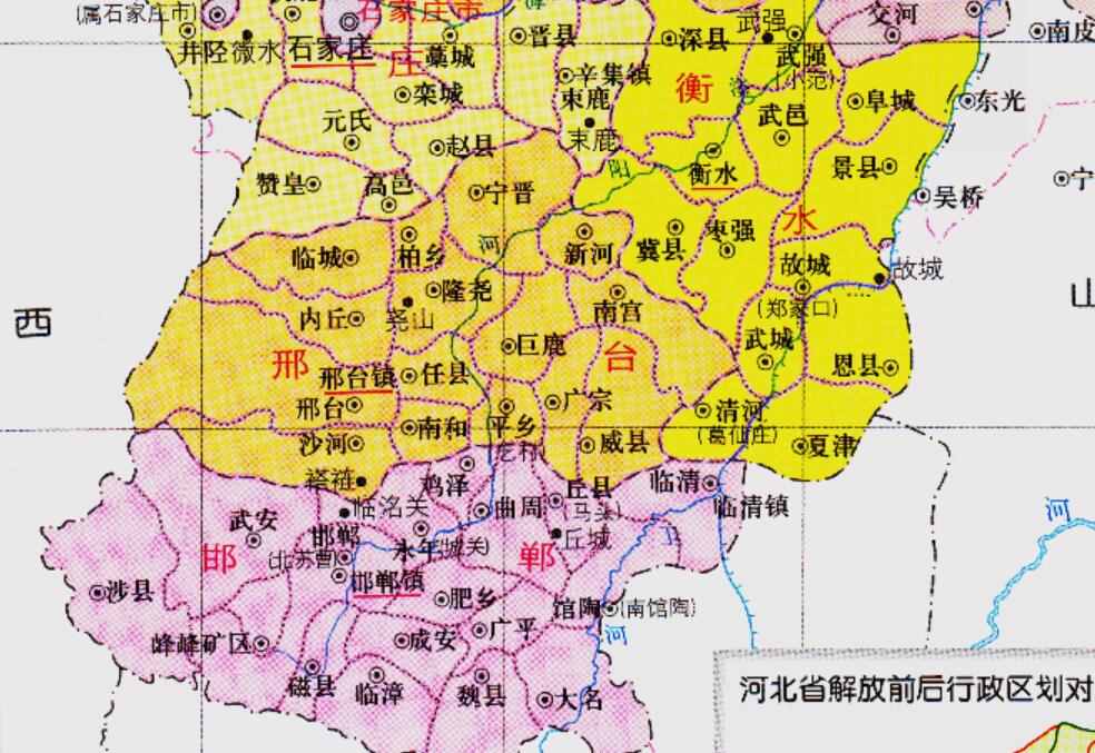 河北与河南的区划变动，河北省的3个县，为何划入了河南省？