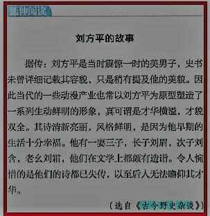 被造黄谣、感情骗子、杀人灭口：偶像人设十诫