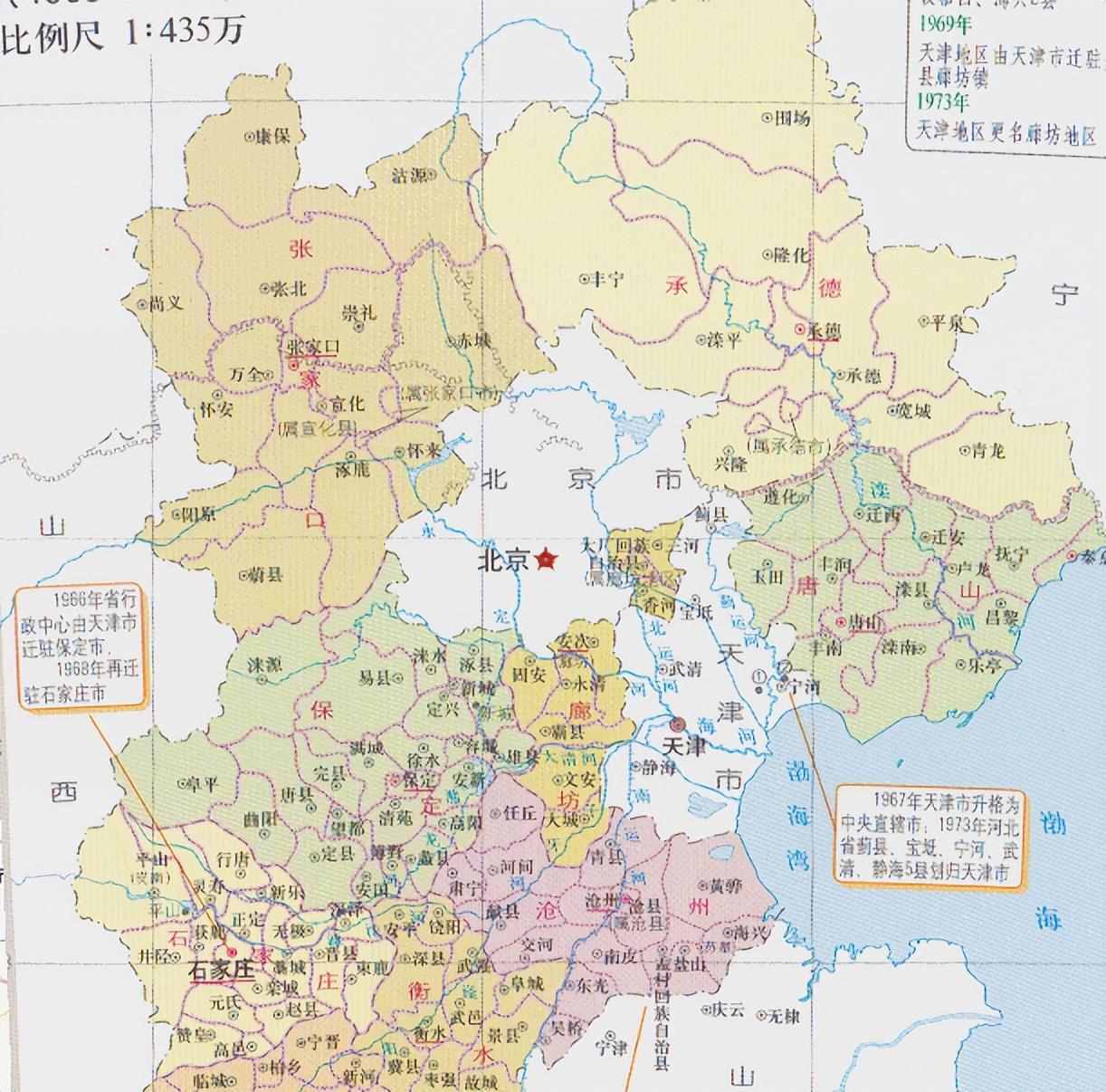 河北省的区划变动，20多年内，28个县为何划入了周边各省？