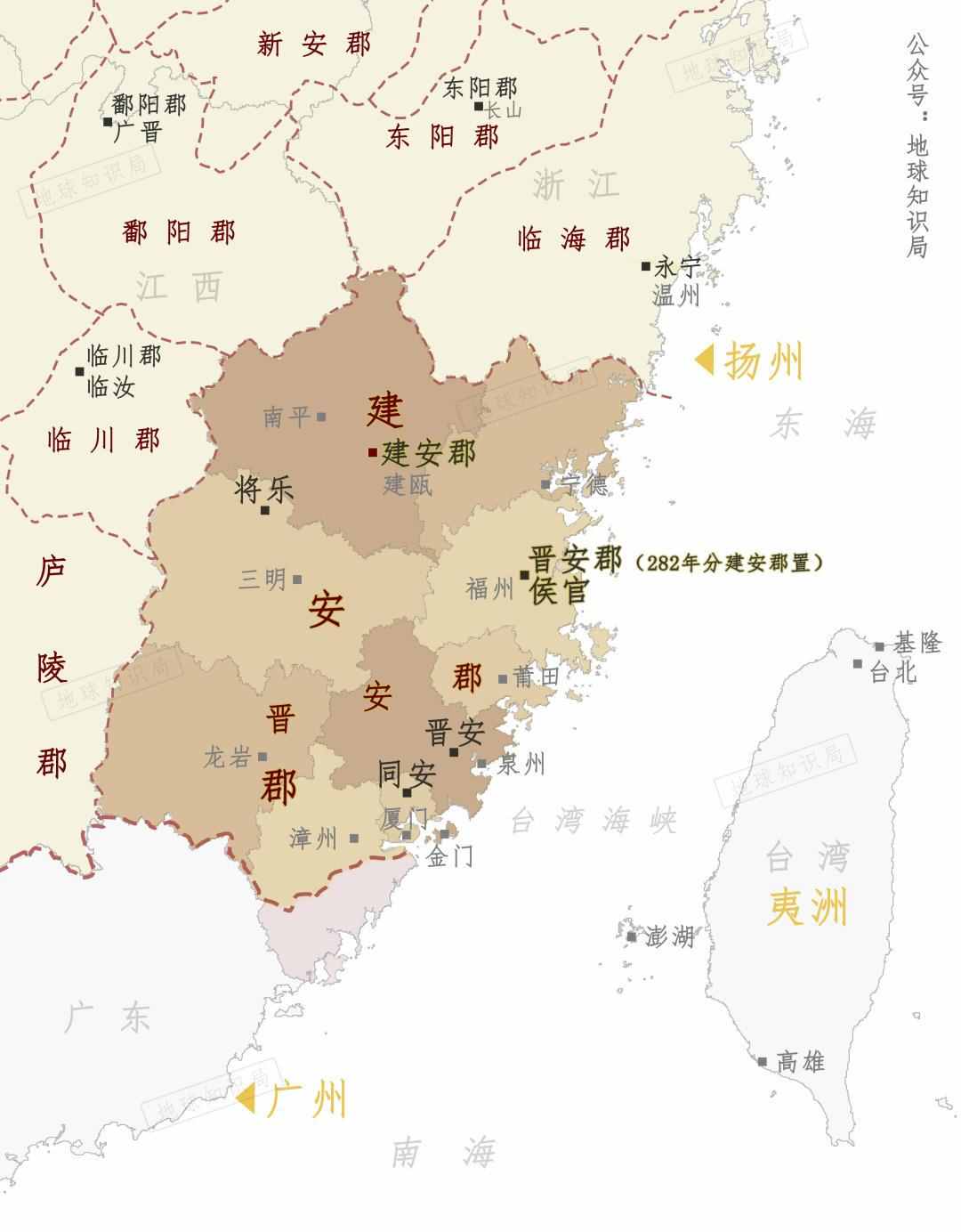 福建的“建”到底是哪里？| 地球知识局