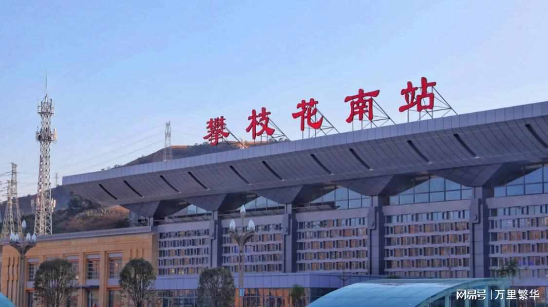 四川与云南的区划变动，云南省的40多个乡镇，为何划入了四川省？