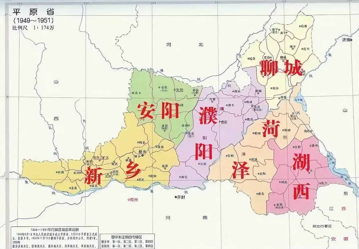 河南与山东的区划变动，山东省的2个县，为何划入了河南省？