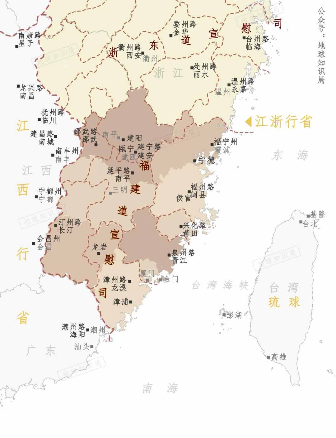 福建的“建”到底是哪里？| 地球知识局