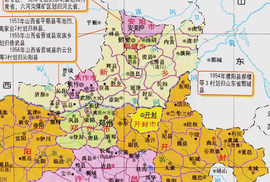 河南与山东的区划变动，山东省的2个县，为何划入了河南省？