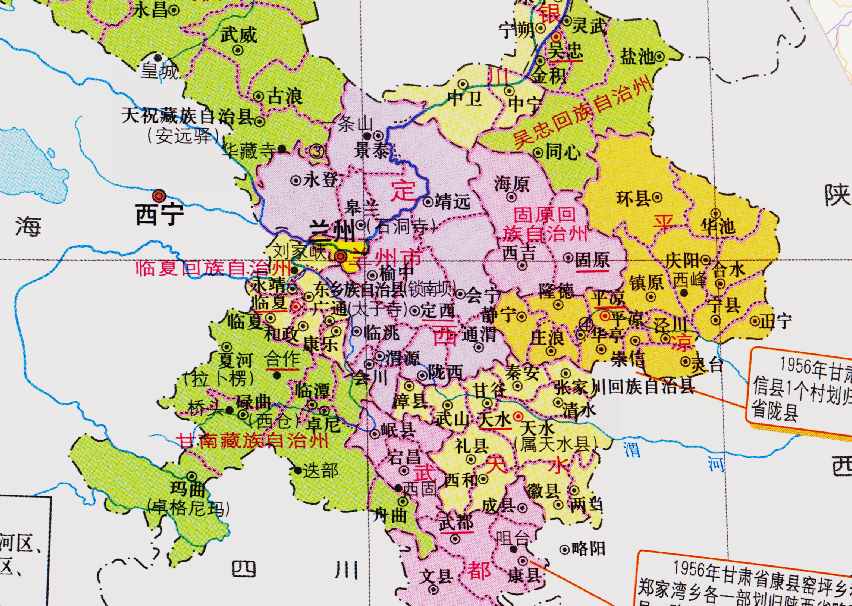 甘肃与青海的区划变动，甘肃省的9个县，为何划入了青海省？