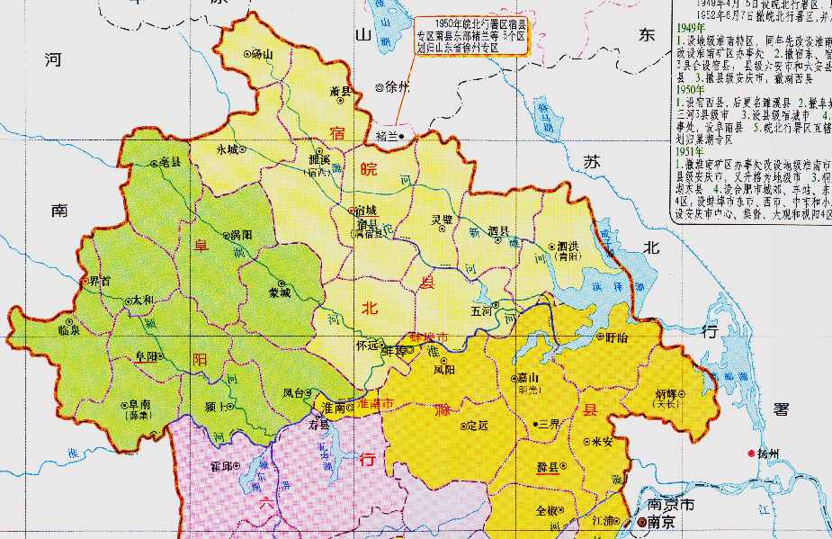 安徽与河南的区划变动，河南省的2个县，为何划入了安徽省？