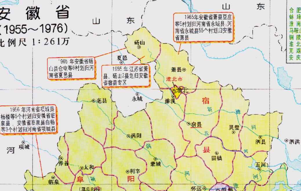 江苏与安徽的区划变动，江苏省的3个县，为何划入了安徽省？