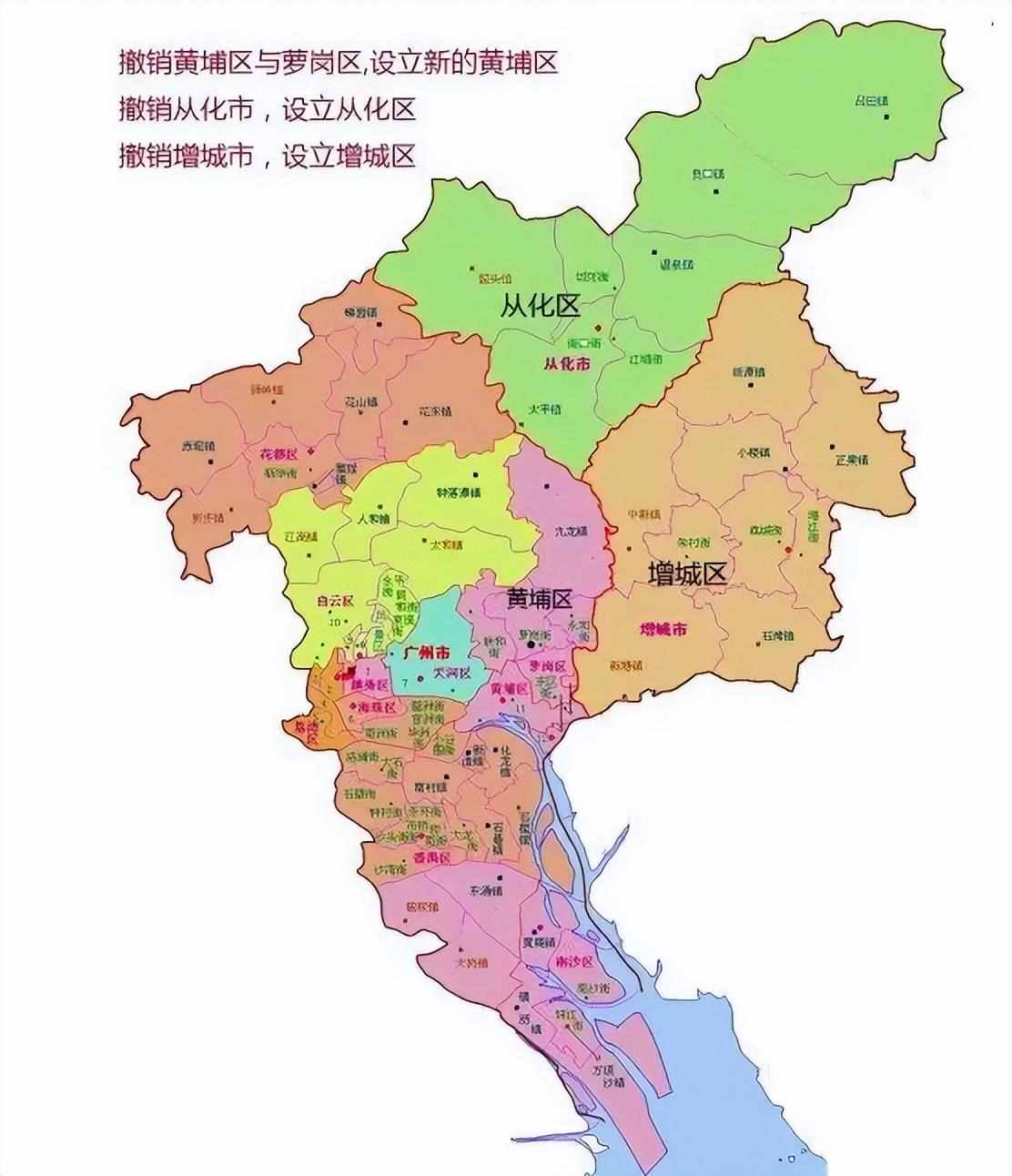 广州市的区划变动，15个副省级城市之一，为何有11个区？