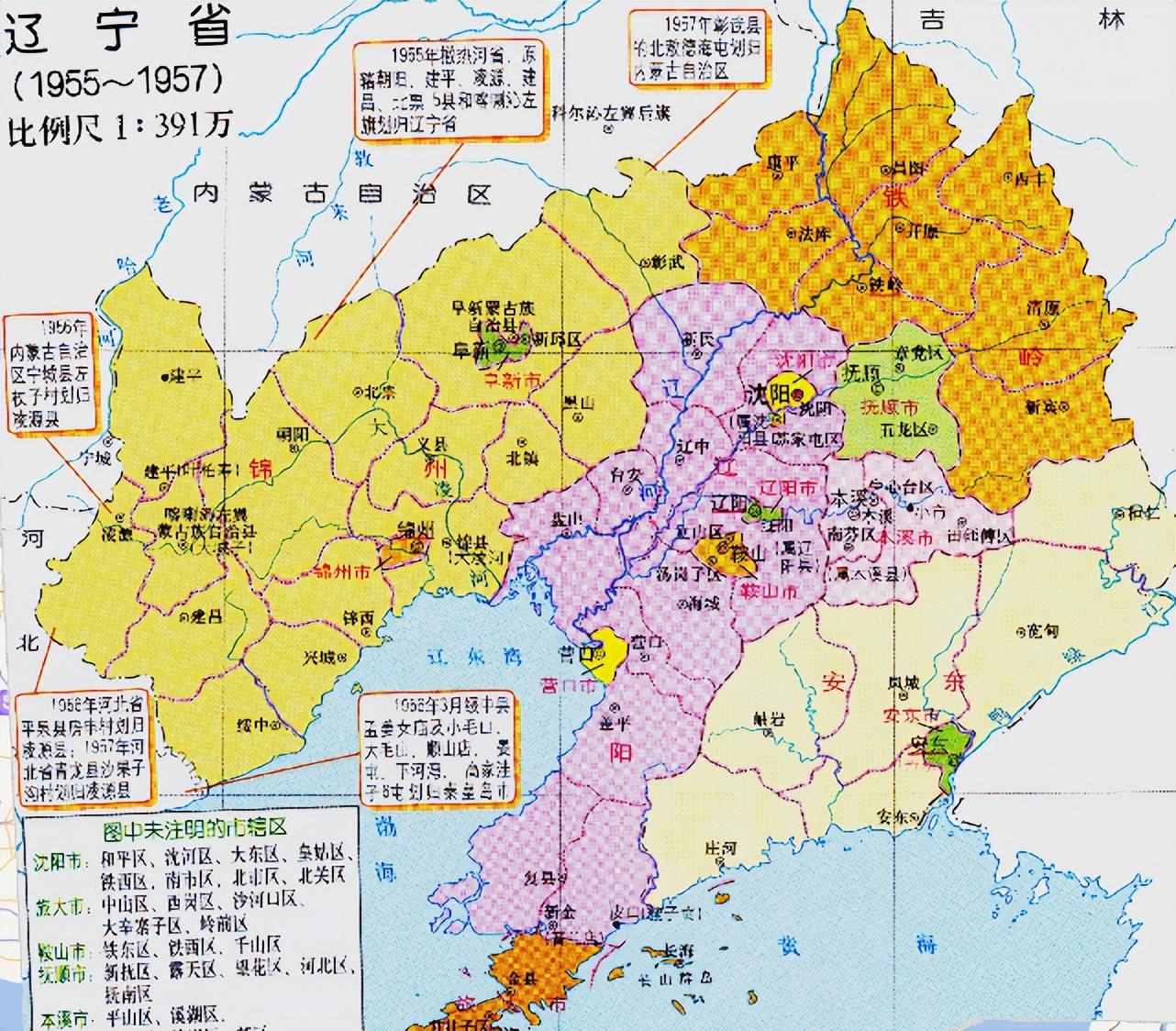 辽宁与河北的区划变动，河北省的7个县，为何划入了辽宁省？