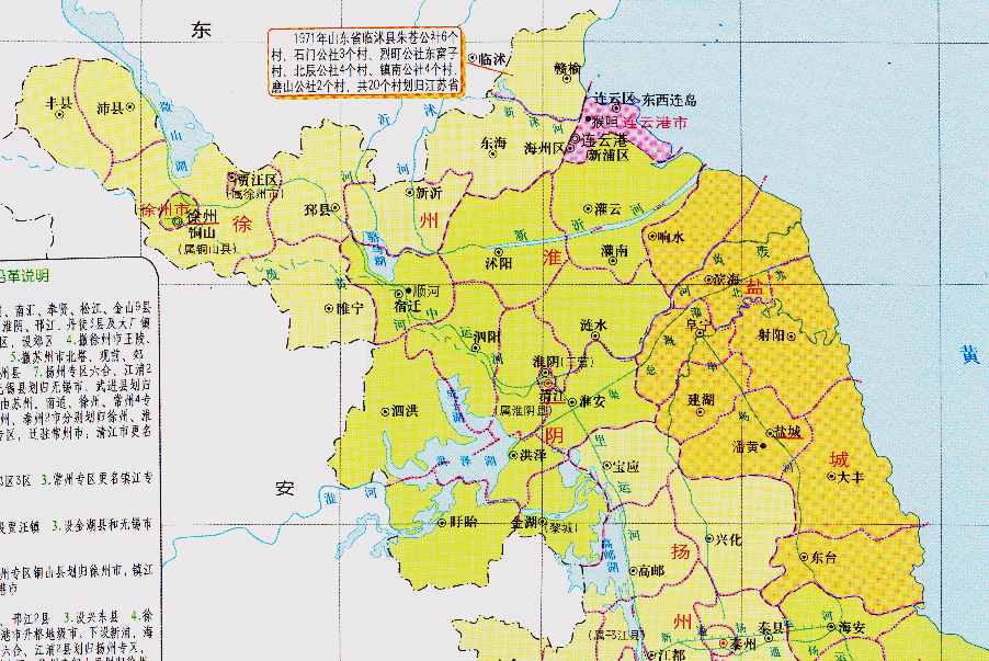 江苏省的区划变动，全国重要省份之一，为何有13个地级市？