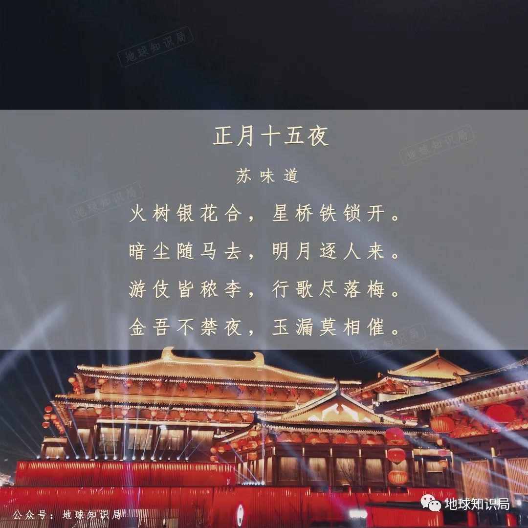 下一次，还要等384天 | 地球知识局