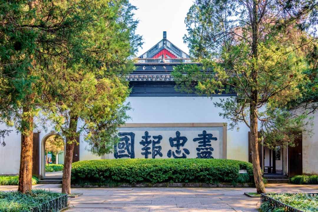 背《满江红》，游岳王庙