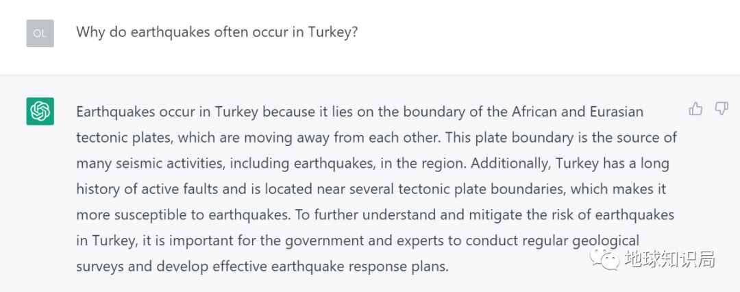 我们问了ChatGPT几个地理问题，答复如下：| 地球知识局