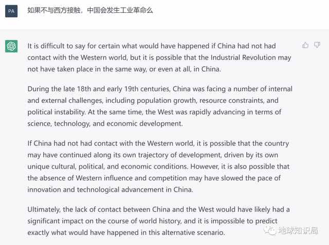 我们问了ChatGPT几个历史问题，答复如下：| 地球知识局