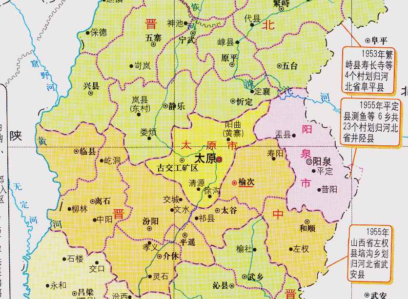 山西与河北的区划变动，山西省的40多个乡村，为何划入了河北省？