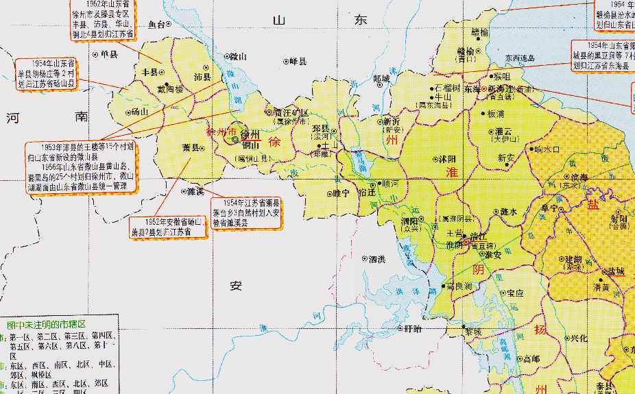 徐州市的区划变动，江淮地区的第一大城市，为何有10个区县？