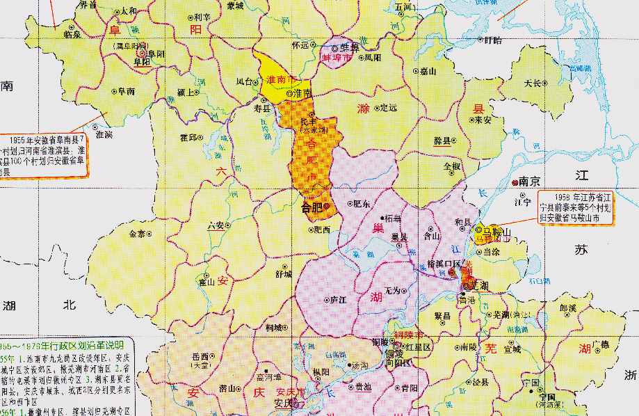 安徽省的省会之争，3年时间的反复争夺，为何选择了合肥市？