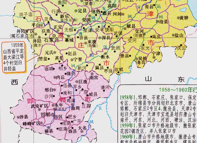 邯郸市的区划调整，河北省的第4大城市，为何有18个区县？