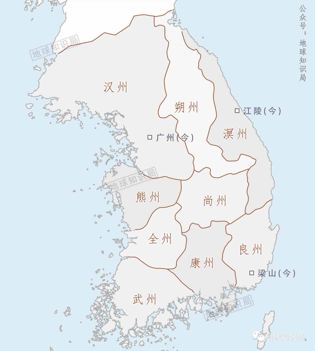 韩国为什么要抄中国地名？| 地球知识局