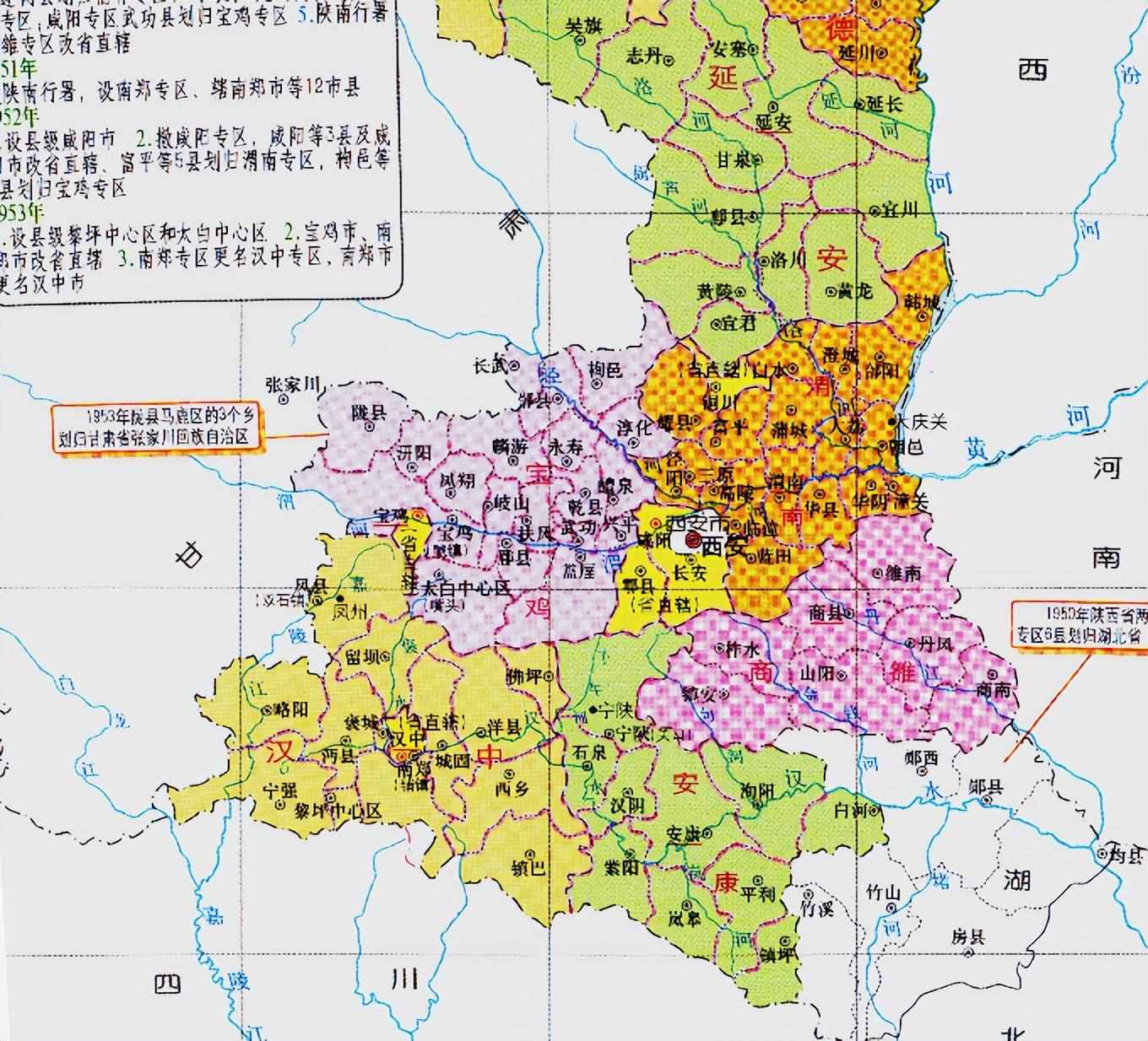 四川与陕西的区划调整，四川省200多个乡村，为何划入了陕西省？