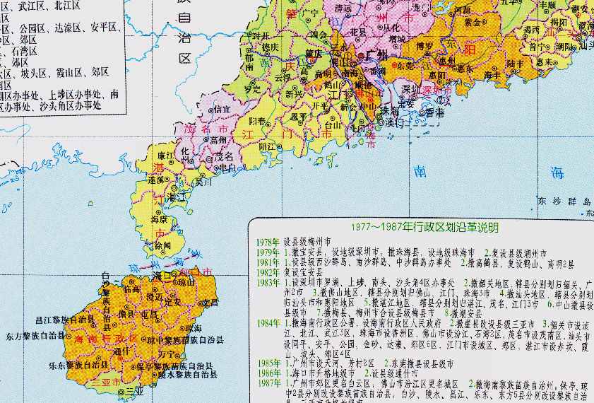 广东与海南的区划调整，广东省的15个县，为何划入了海南省？