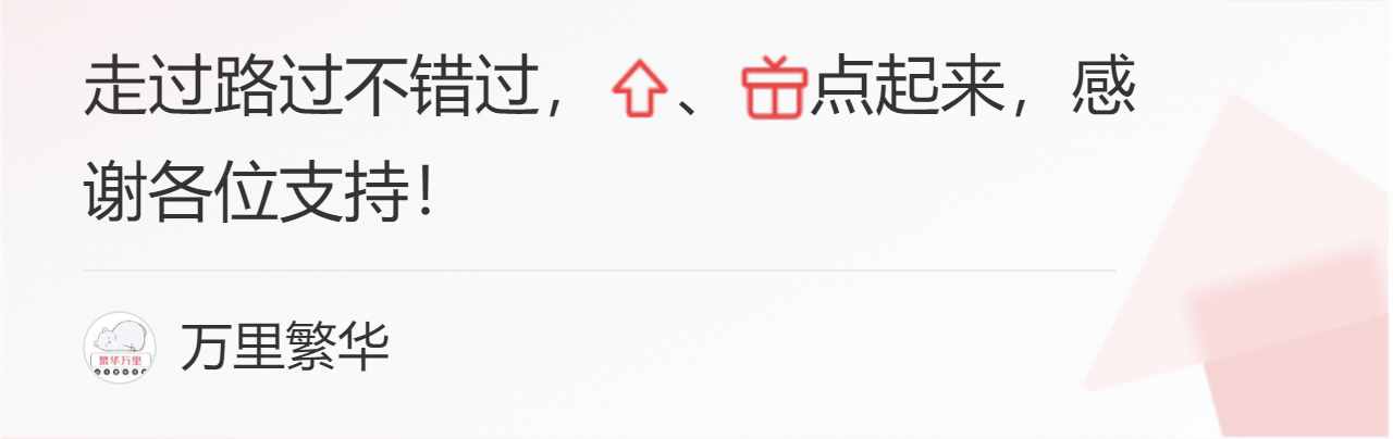 四川与陕西的区划调整，四川省200多个乡村，为何划入了陕西省？