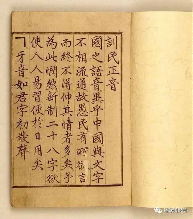 韩国为什么要抄中国地名？| 地球知识局
