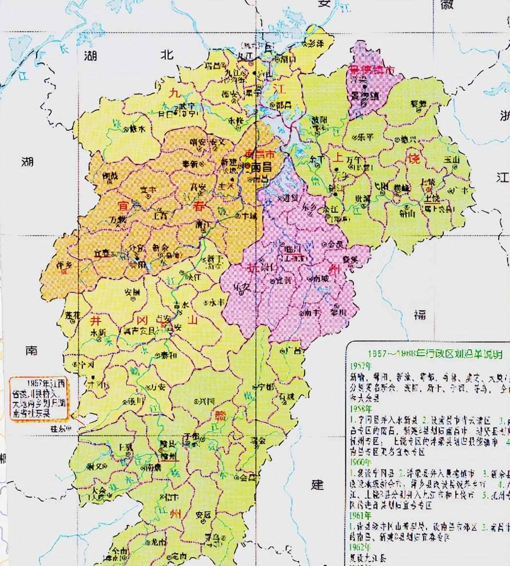 赣州市的区划变动，江西省人口排名第一，为何有18个区县？