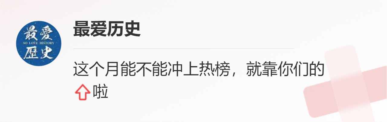 他死后，大唐癌了
