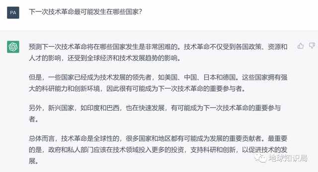 我们问了ChatGPT几个历史问题，答复如下：| 地球知识局